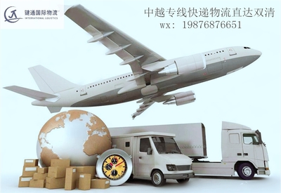 廣州鍵通國際物流