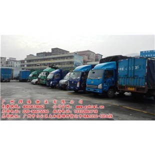 物流專線,輝隆物流,番禺到紹興物流專線服務-企匯網(wǎng)