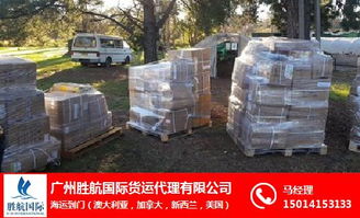 食品出口海運澳洲物流 食品出口海運澳洲 廣州勝航食品出口悉尼